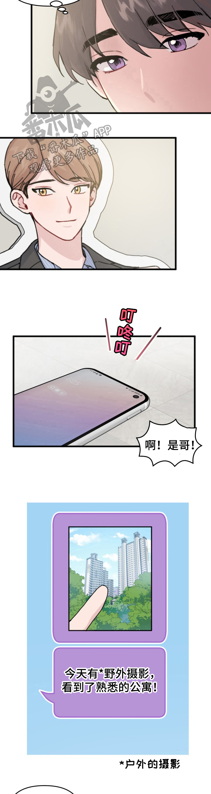 第20章：邀请4