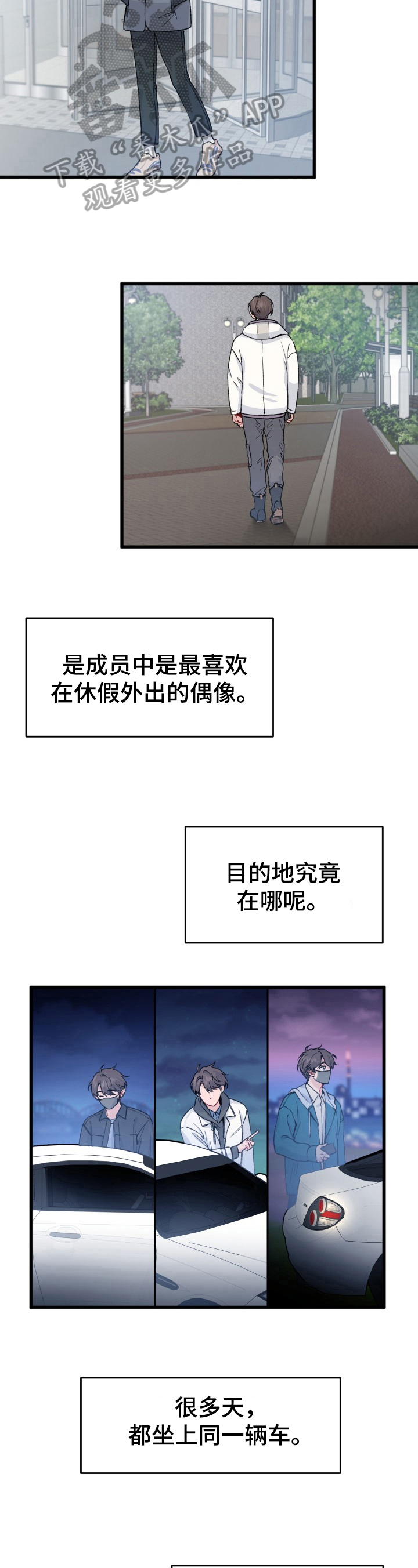 第16章：新闻3