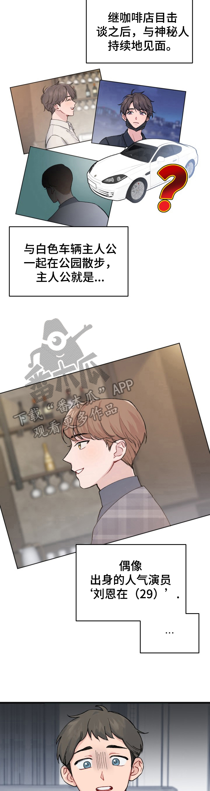 第16章：新闻4