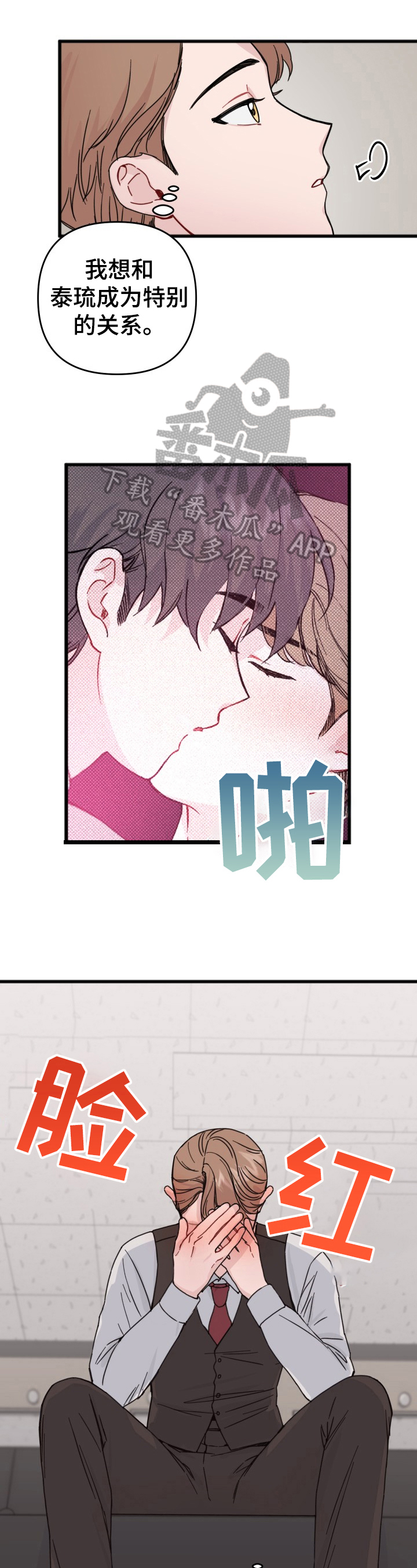 第19章：决心0