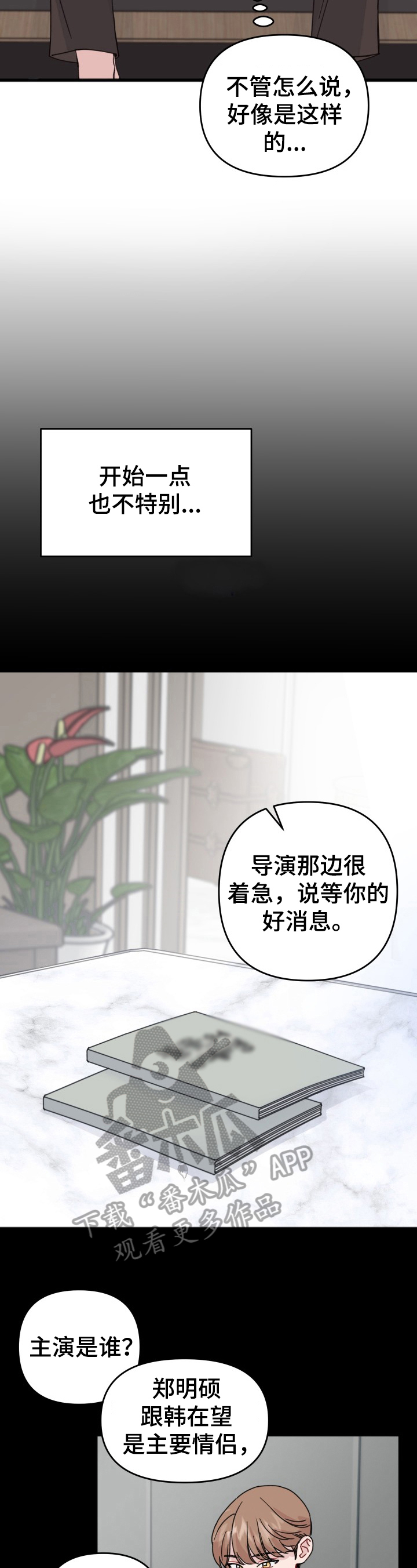第19章：决心1
