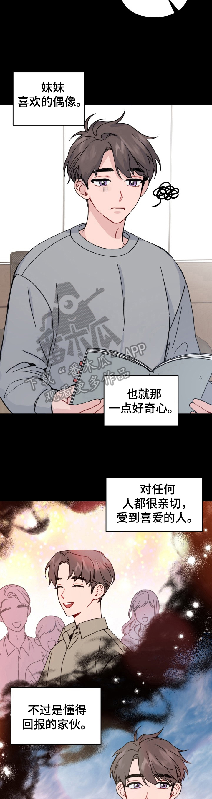 第19章：决心3
