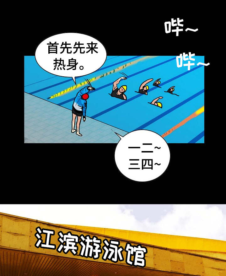 第2话1
