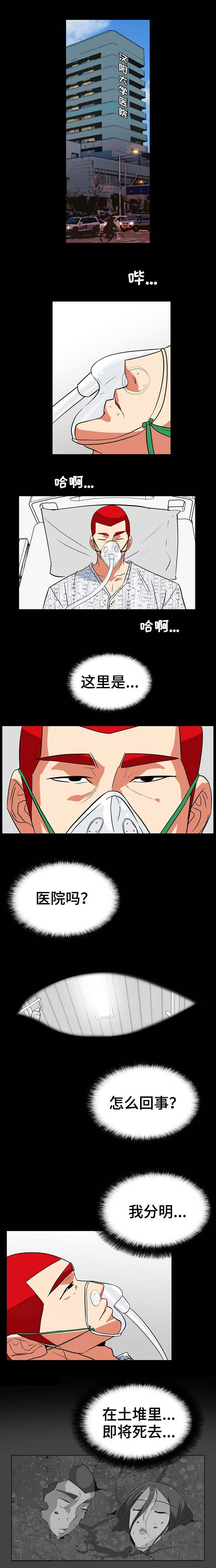 第53话0