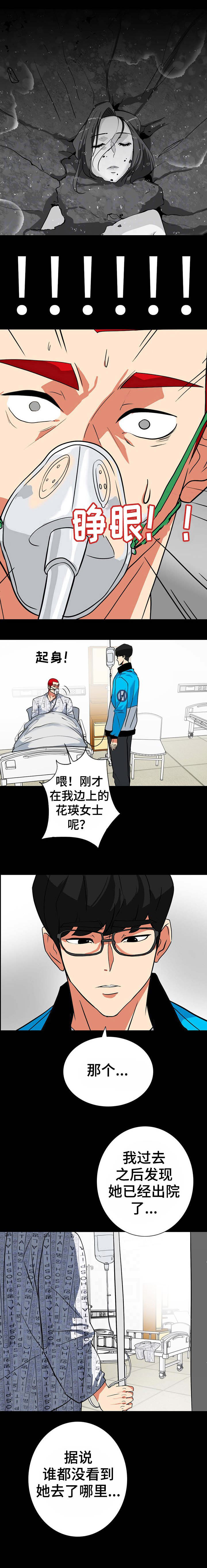第53话2