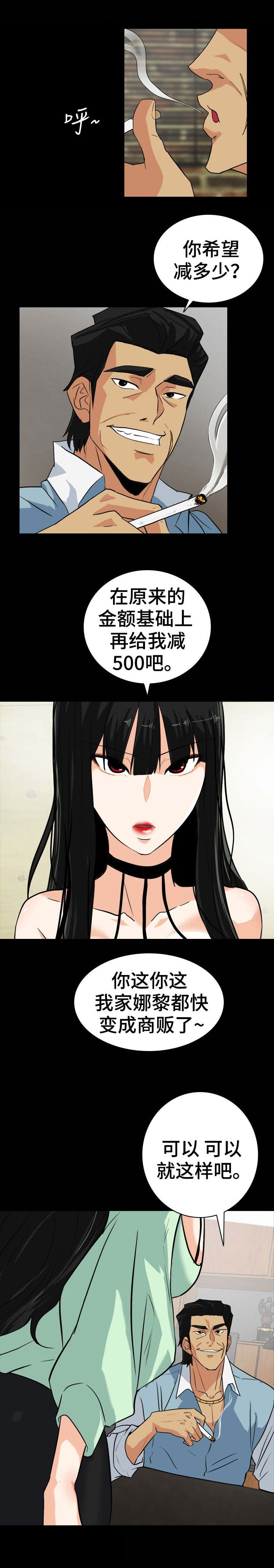 第39话1