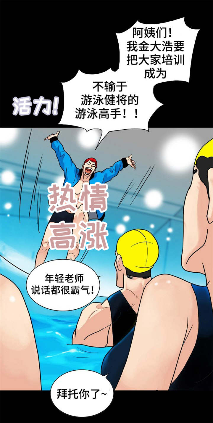 第2话0