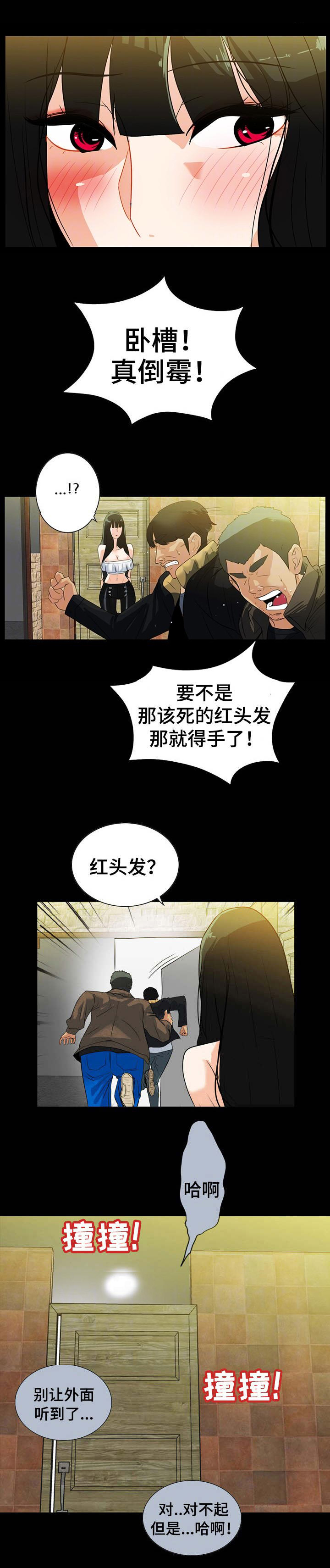第35话1
