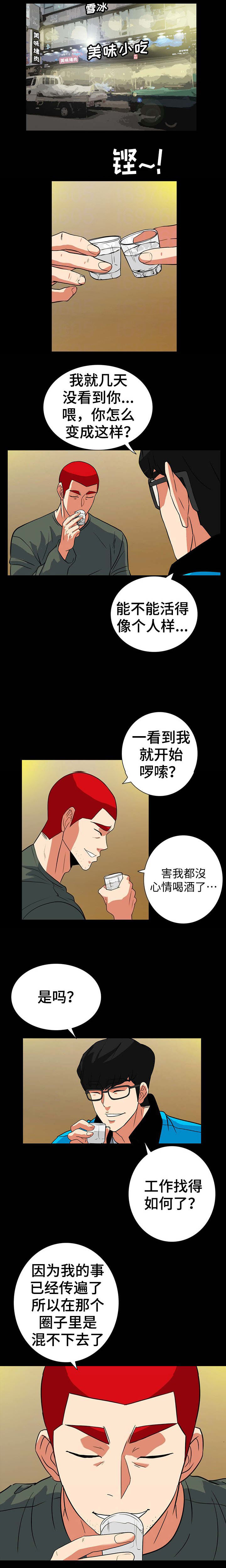 第55话0