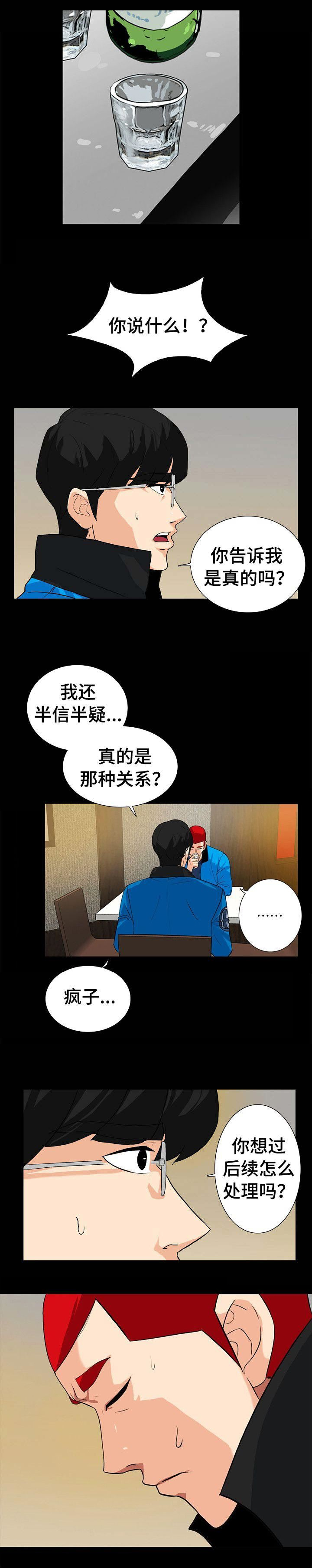 第22话2