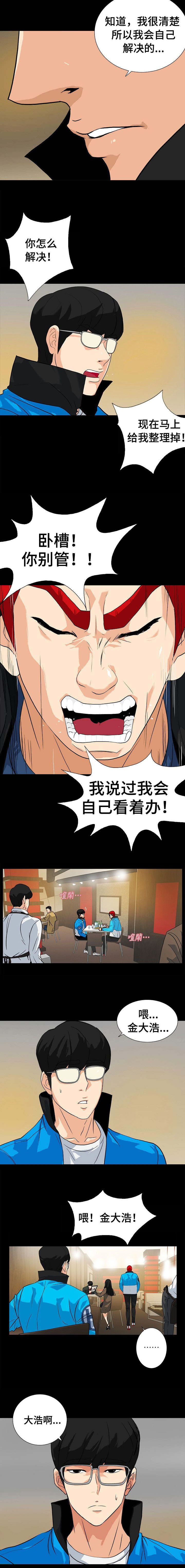第22话4