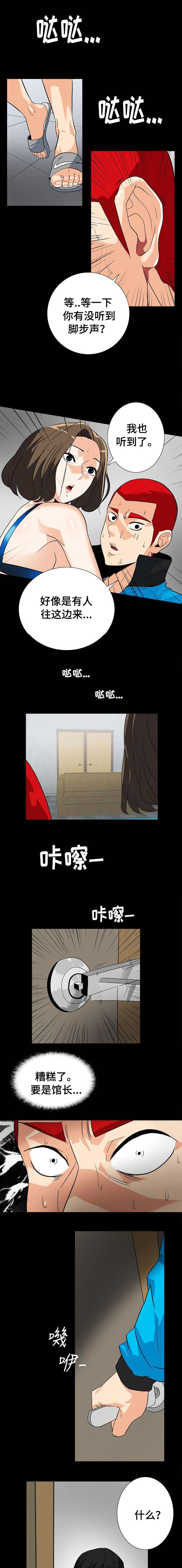 第21话2