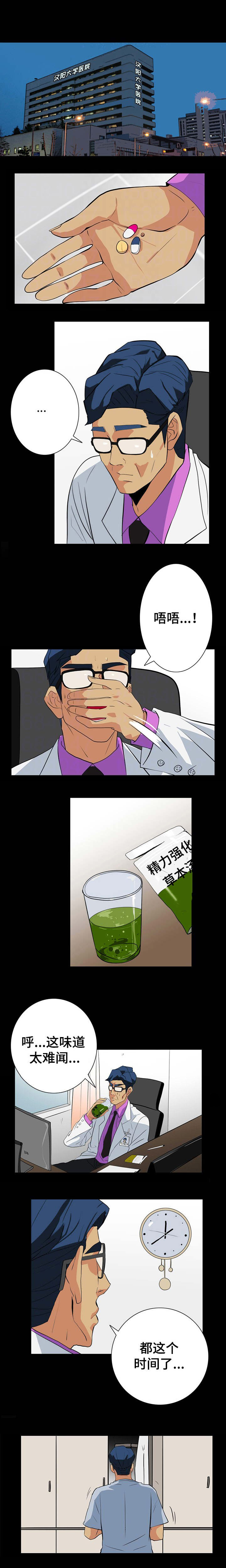 第39话2