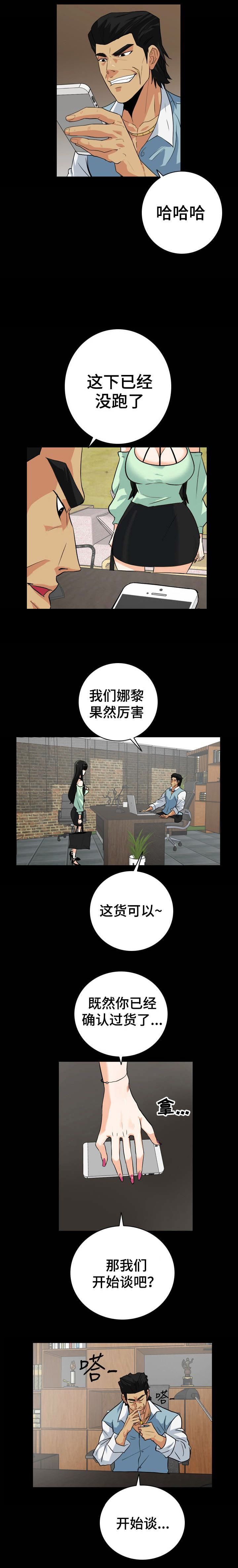 第39话0