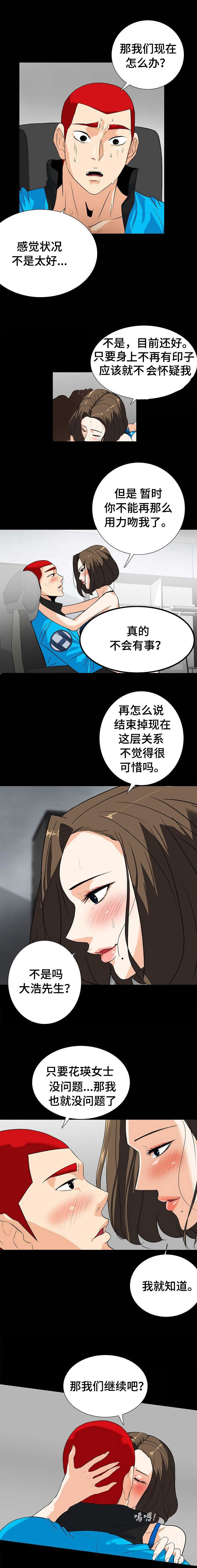 第21话1