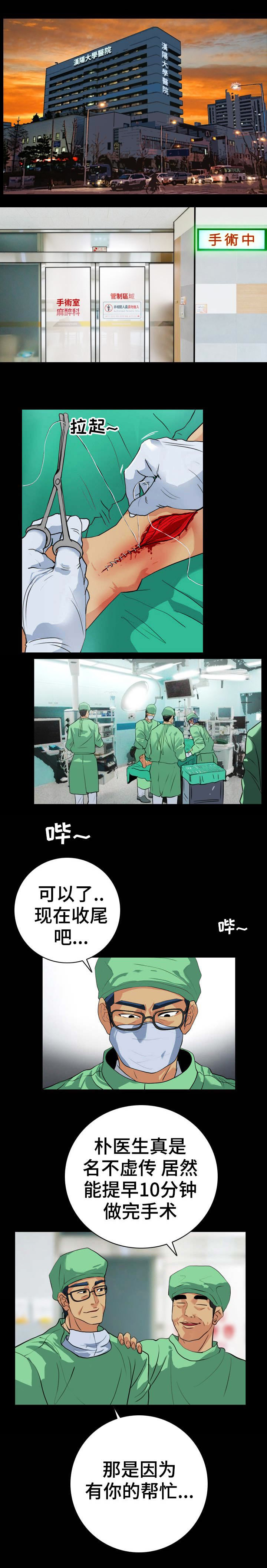 第40话0