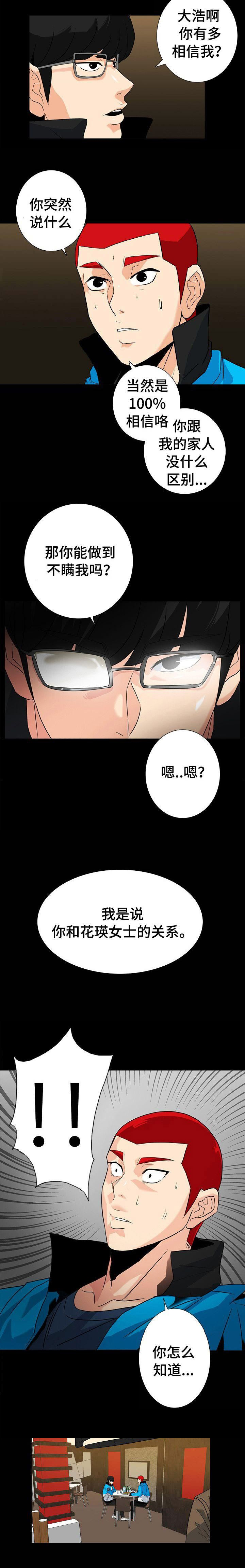 第22话1