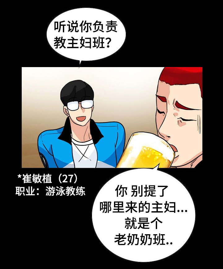 第2话4