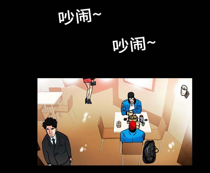 第2话3
