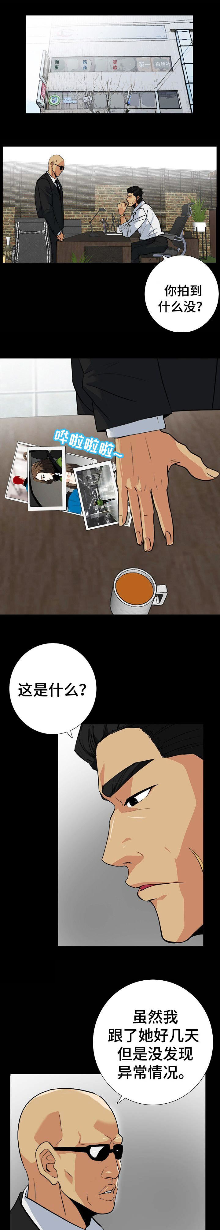 第24话0