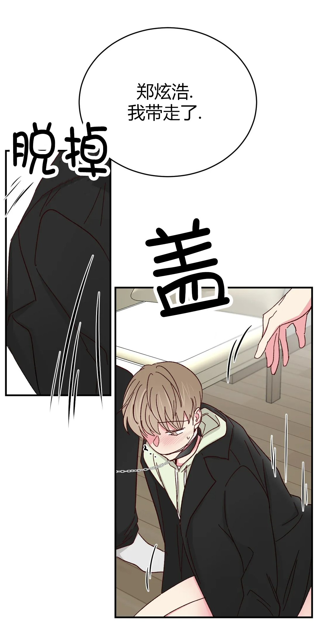 第58话4