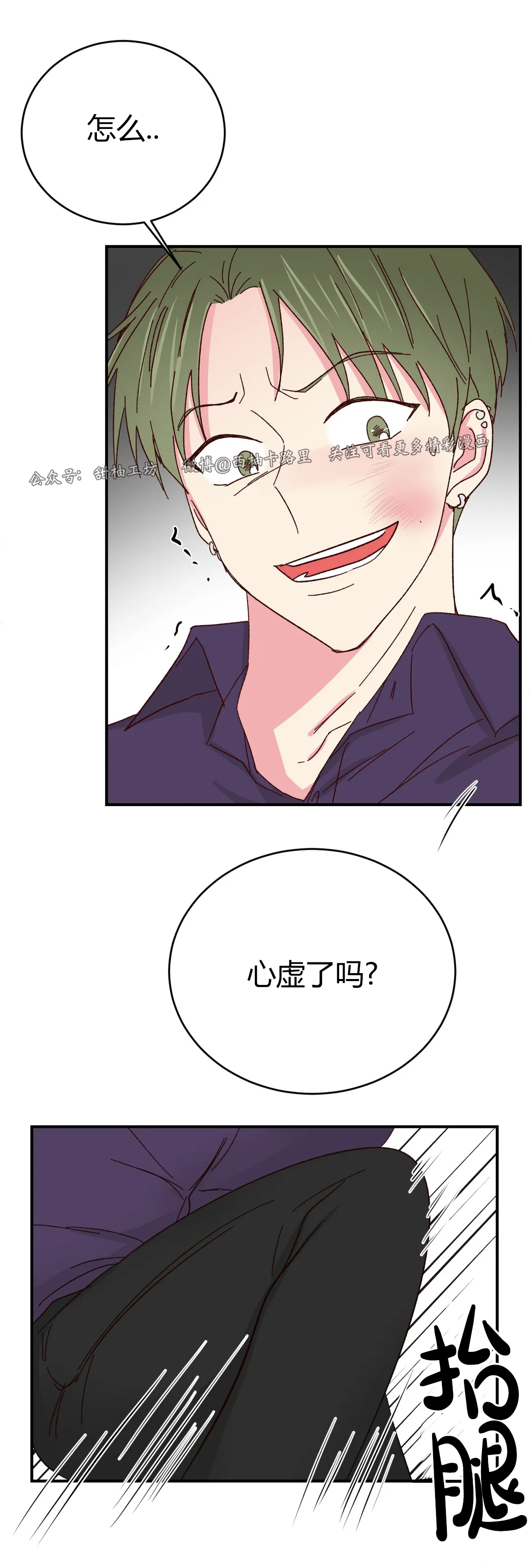 第58话1