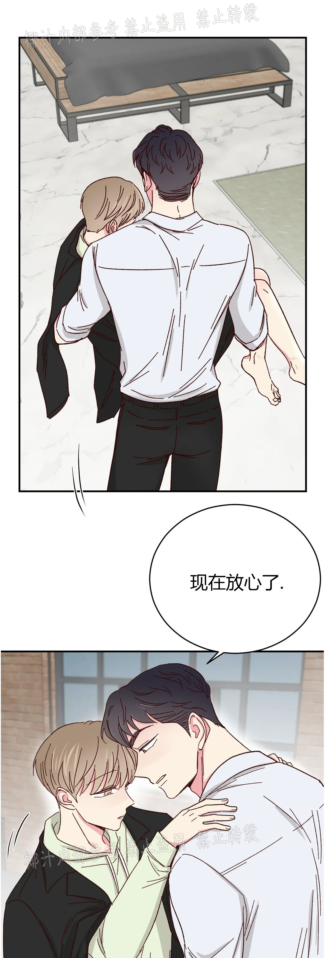 第59话1