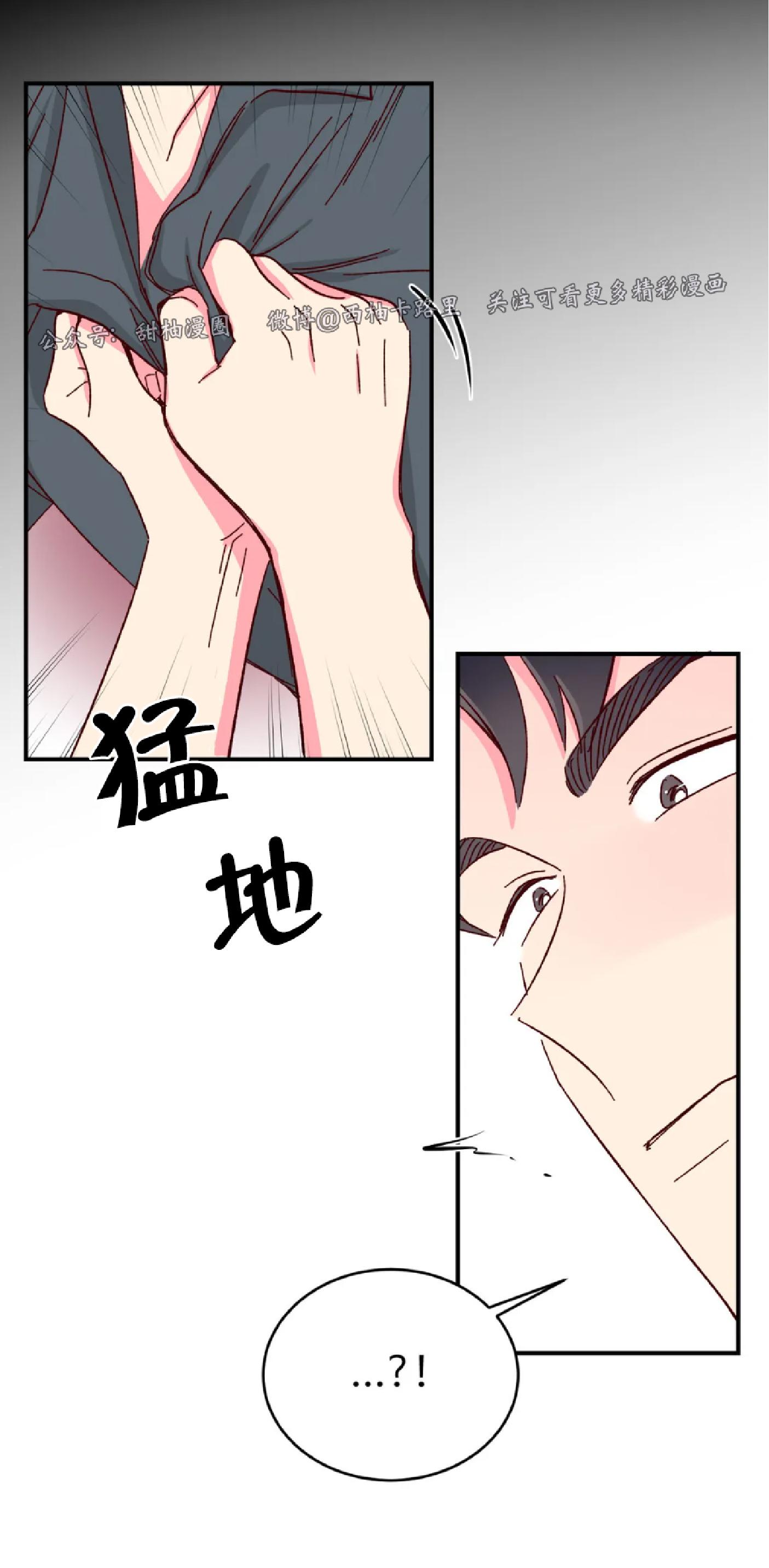 第41话4
