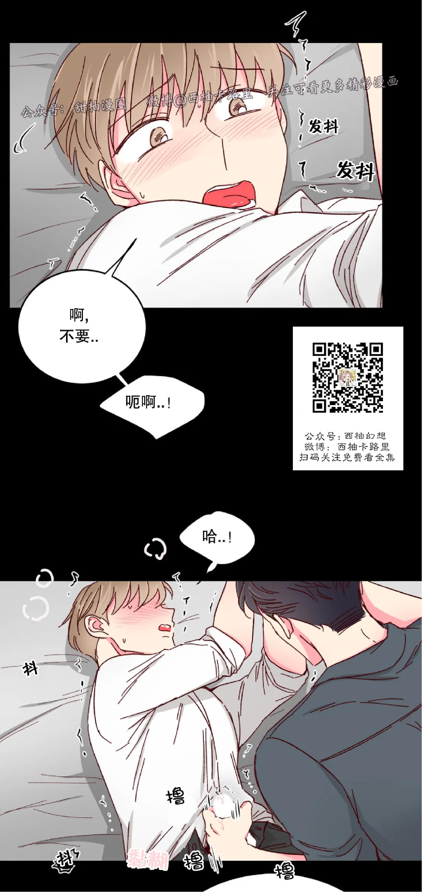 第41话1