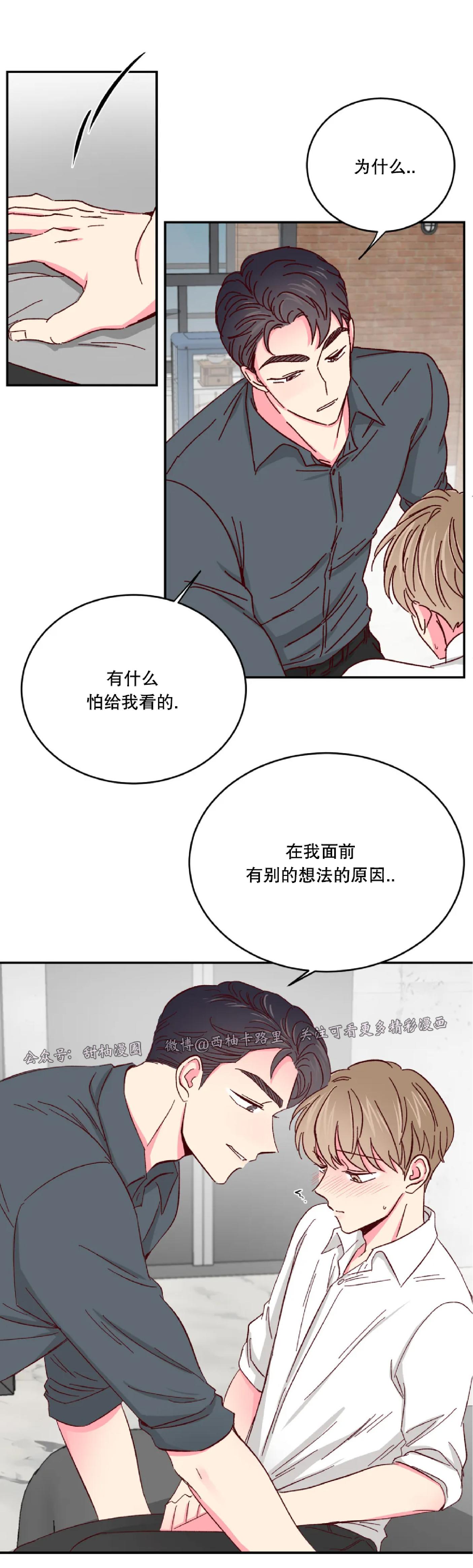 第41话4