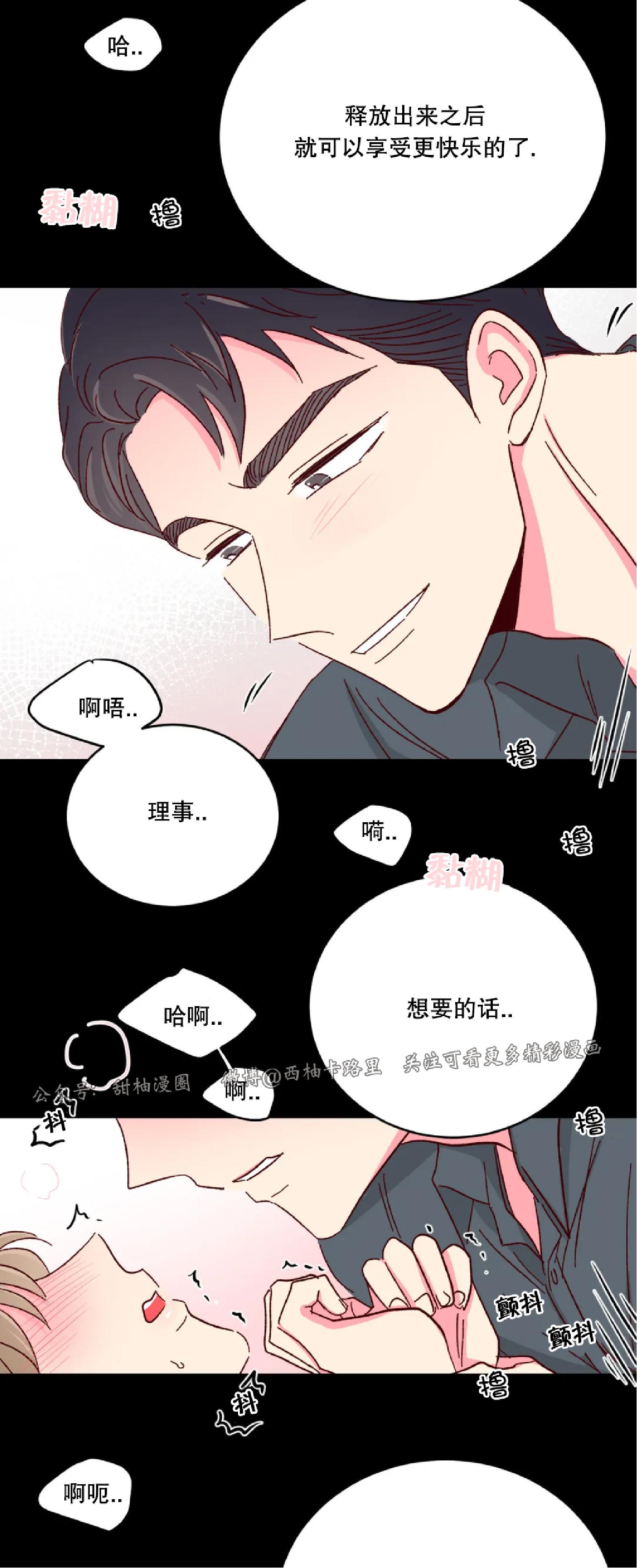 第41话2