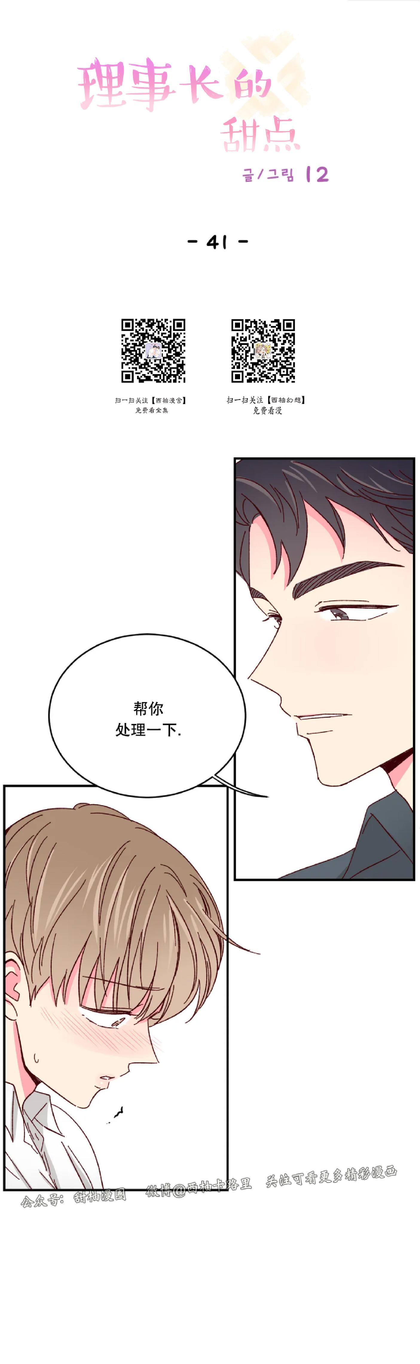 第41话0