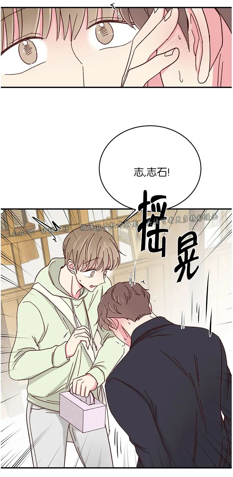 第54话2