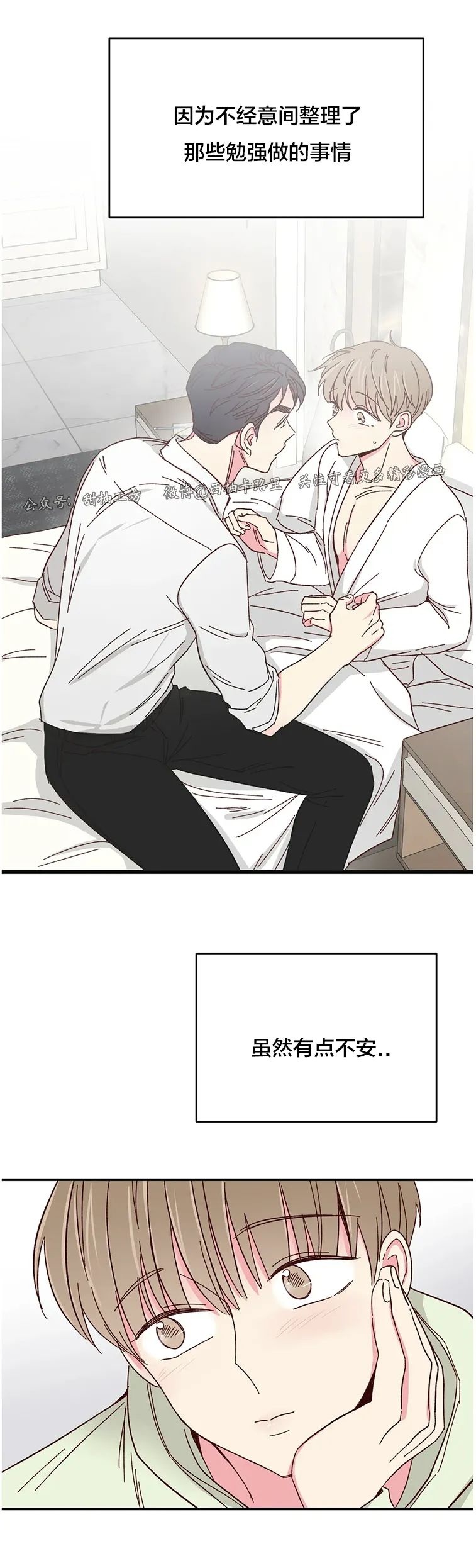 第54话2
