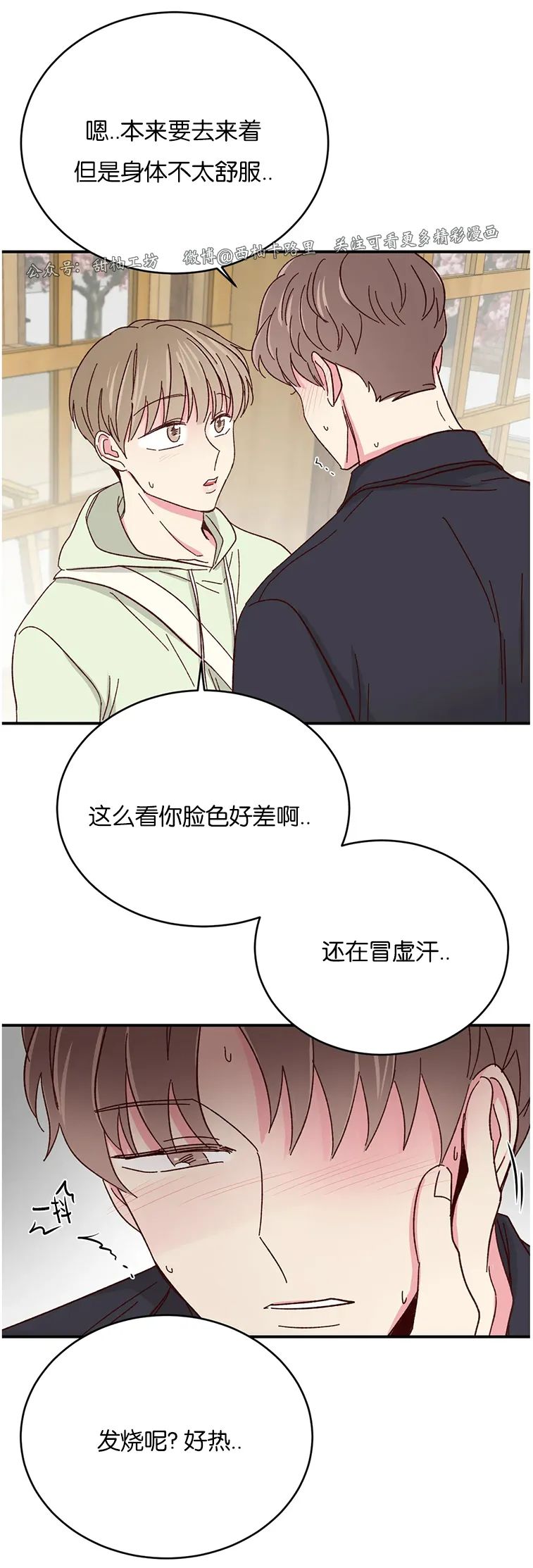第54话1