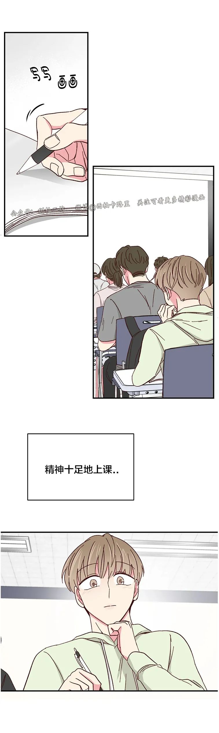 第54话1