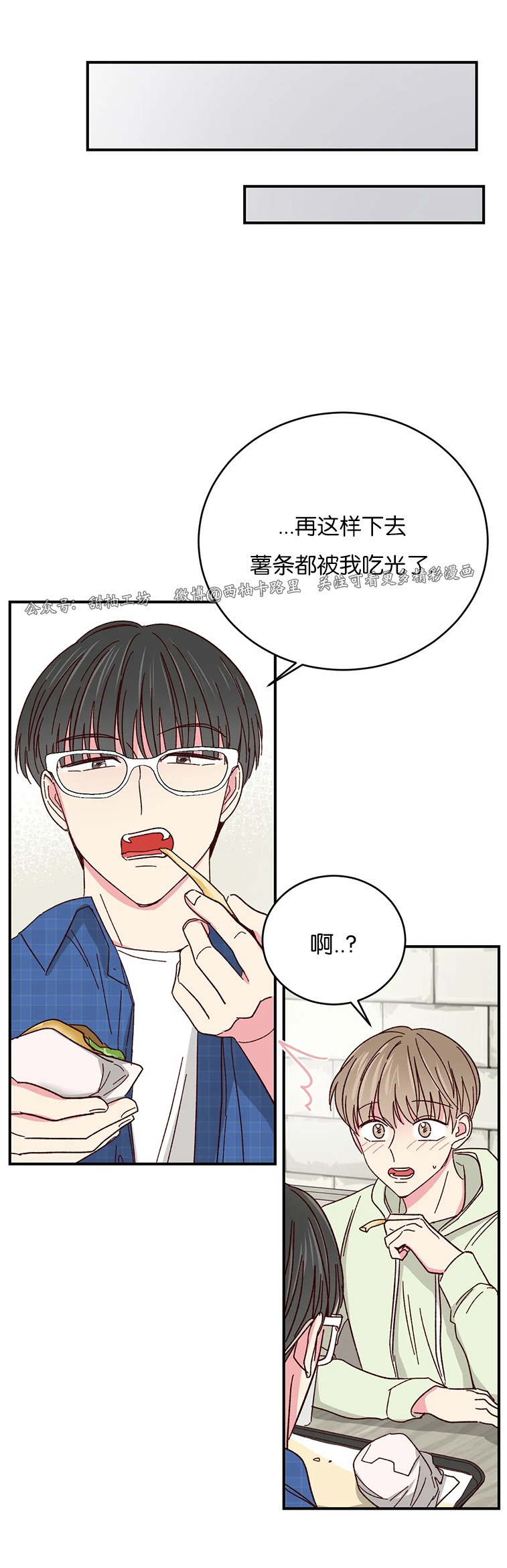 第54话3