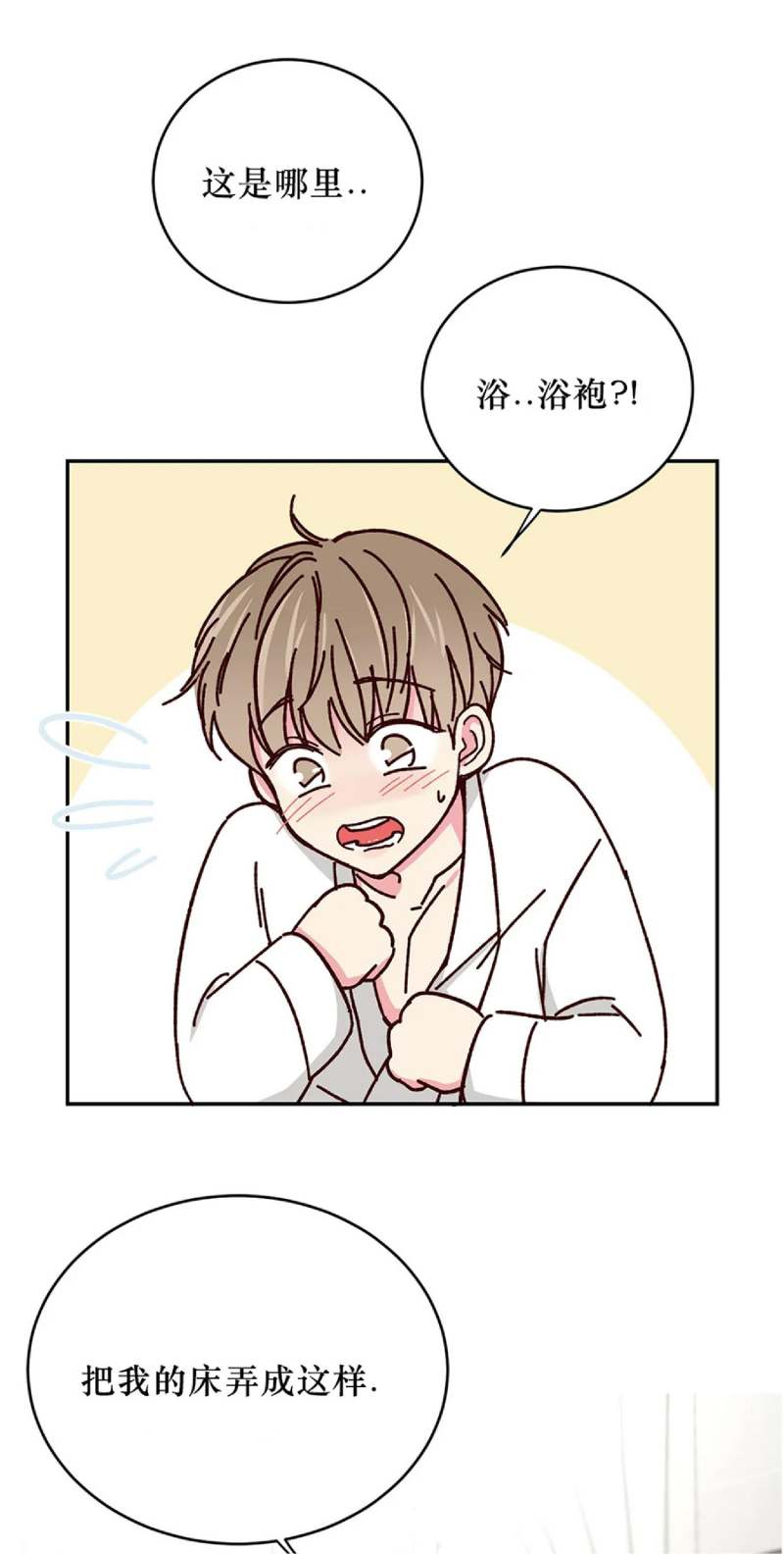 第49话2