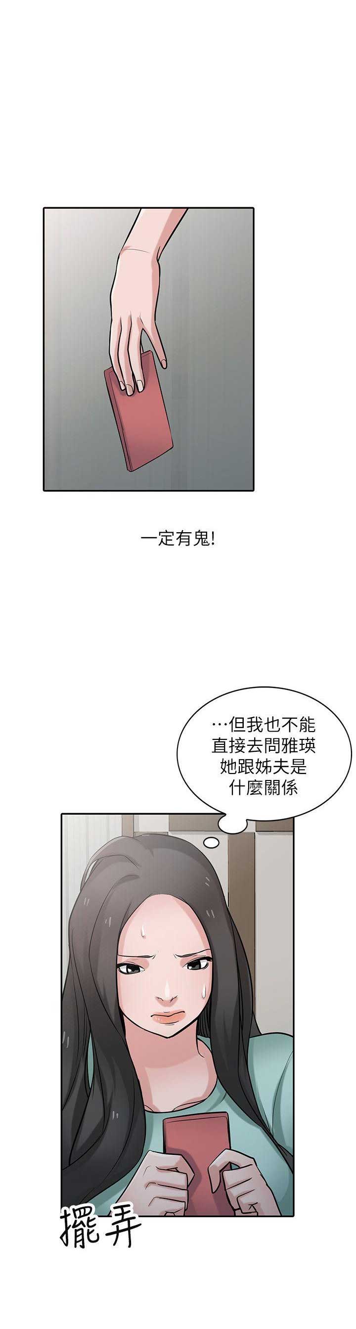 第51话3