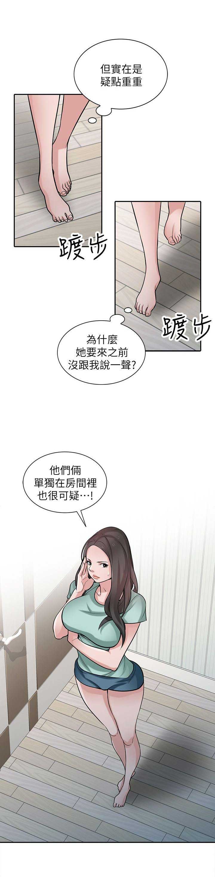 第51话2