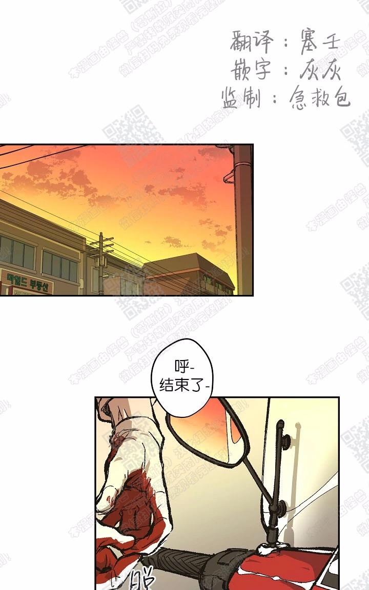 第67话完结0