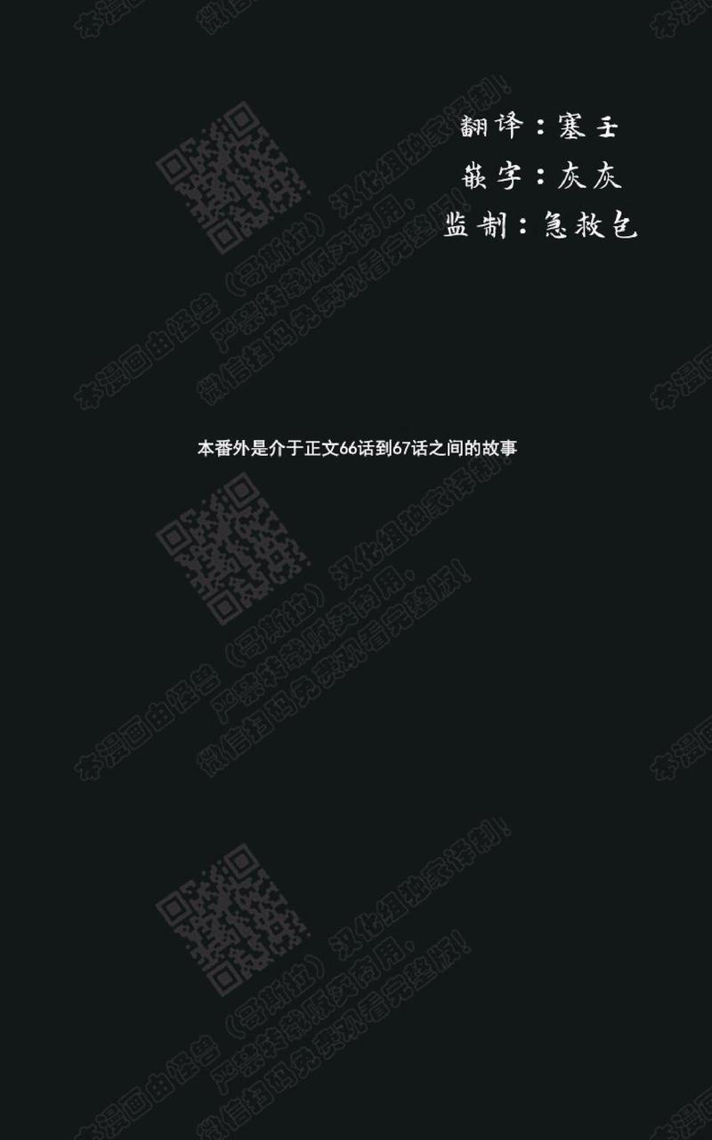 番外30