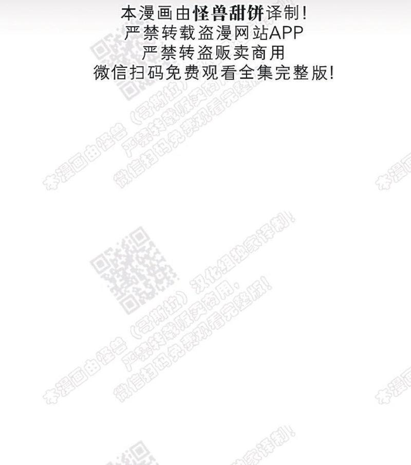 番外33