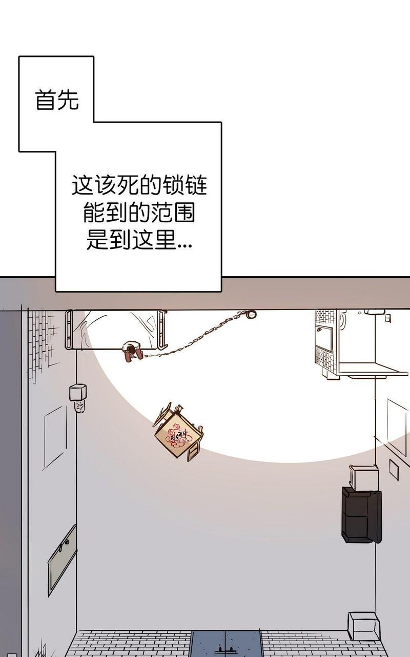 第5话1