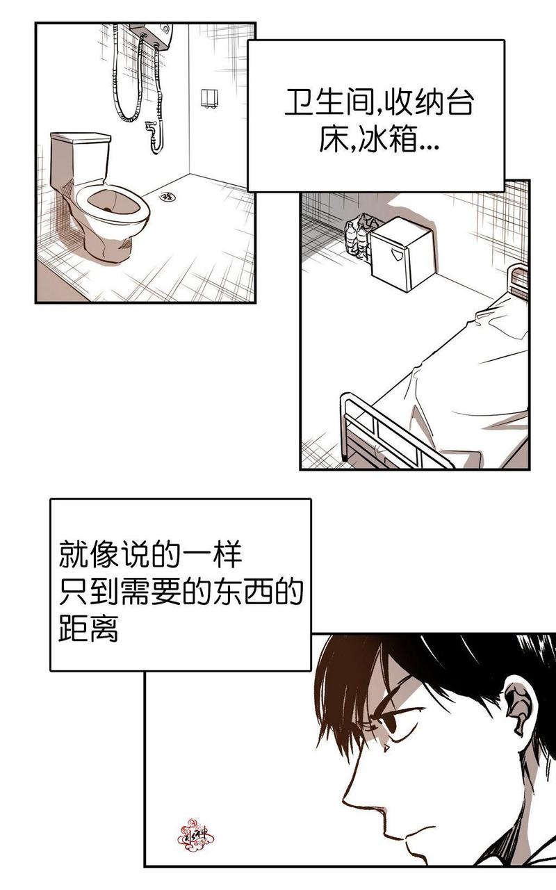 第5话3