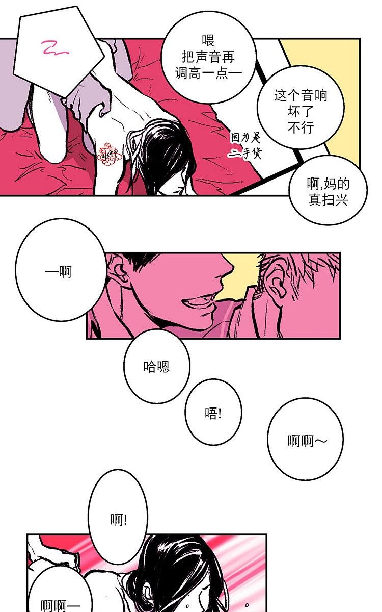 第3话2