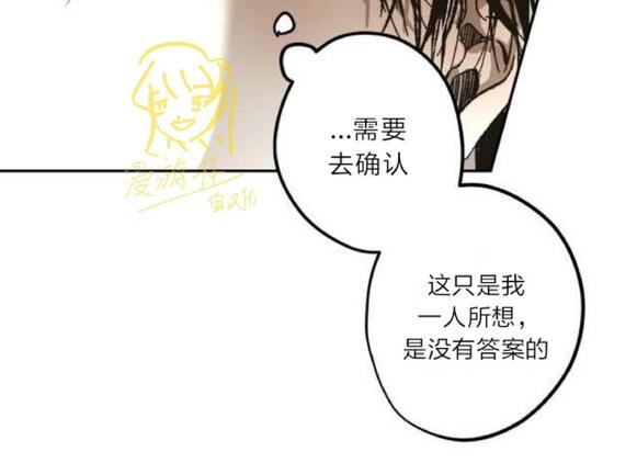 第62话4