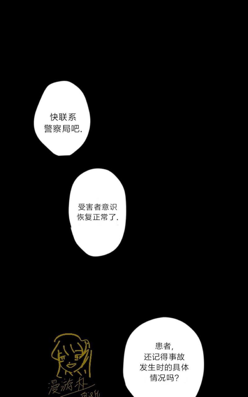 第62话4