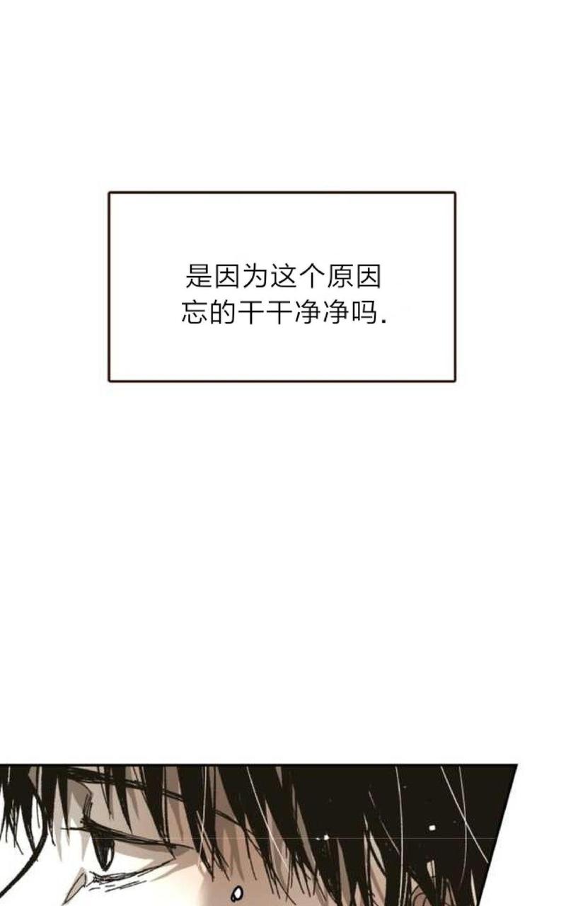 第62话3