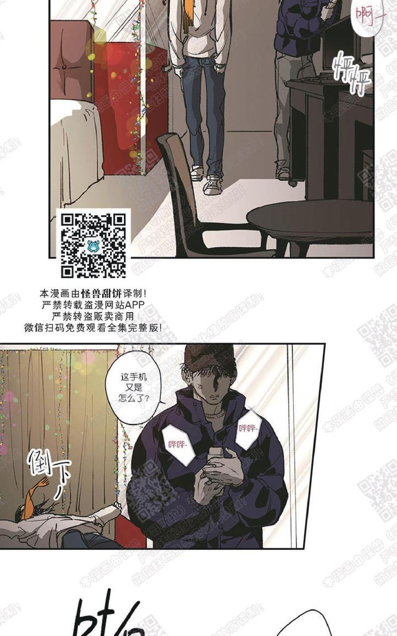 圣诞番外13